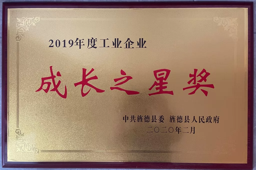 宣城菁科成长之星