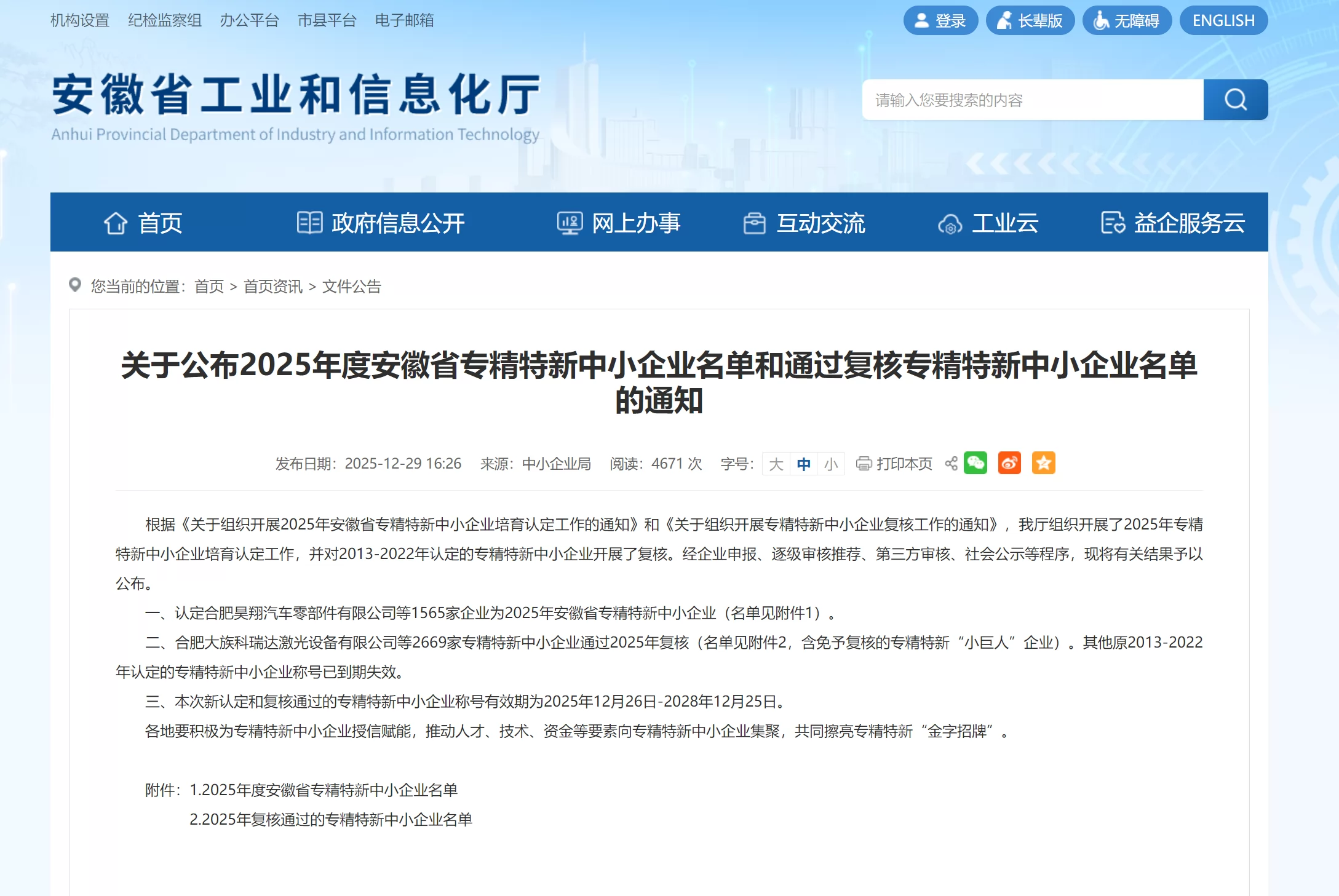 下载.png