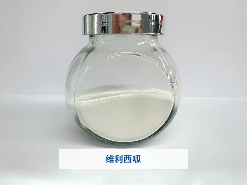维利西呱