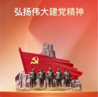 情暖桑榆传党情 先锋引领担使命